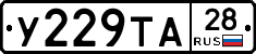 %D0%A3229%D0%A2%D0%9028