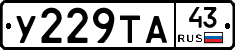 %D0%A3229%D0%A2%D0%9043