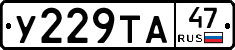 %D0%A3229%D0%A2%D0%9047