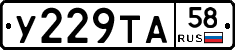 %D0%A3229%D0%A2%D0%9058