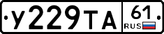 %D0%A3229%D0%A2%D0%9061