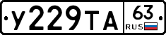 %D0%A3229%D0%A2%D0%9063