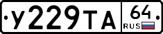 %D0%A3229%D0%A2%D0%9064