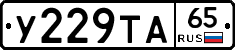 %D0%A3229%D0%A2%D0%9065