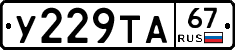 %D0%A3229%D0%A2%D0%9067