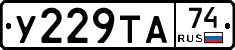 %D0%A3229%D0%A2%D0%9074