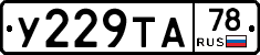 %D0%A3229%D0%A2%D0%9078