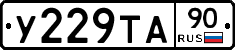 %D0%A3229%D0%A2%D0%9090