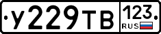 %D0%A3229%D0%A2%D0%92123