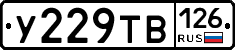 %D0%A3229%D0%A2%D0%92126