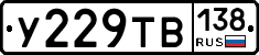 %D0%A3229%D0%A2%D0%92138