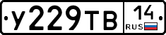 %D0%A3229%D0%A2%D0%9214