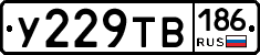 %D0%A3229%D0%A2%D0%92186