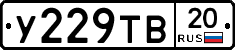 %D0%A3229%D0%A2%D0%9220