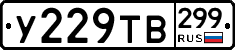 %D0%A3229%D0%A2%D0%92299