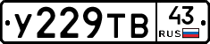 %D0%A3229%D0%A2%D0%9243