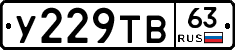 %D0%A3229%D0%A2%D0%9263