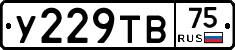 %D0%A3229%D0%A2%D0%9275