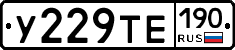 %D0%A3229%D0%A2%D0%95190