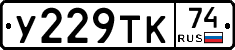 %D0%A3229%D0%A2%D0%9A74
