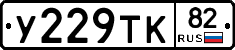%D0%A3229%D0%A2%D0%9A82