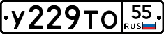 %D0%A3229%D0%A2%D0%9E55