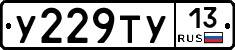 %D0%A3229%D0%A2%D0%A313
