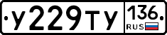 %D0%A3229%D0%A2%D0%A3136