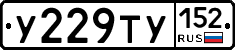 %D0%A3229%D0%A2%D0%A3152