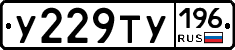 %D0%A3229%D0%A2%D0%A3196