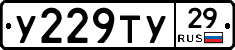 %D0%A3229%D0%A2%D0%A329