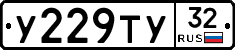 %D0%A3229%D0%A2%D0%A332