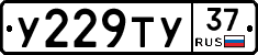 %D0%A3229%D0%A2%D0%A337