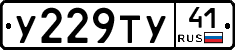 %D0%A3229%D0%A2%D0%A341