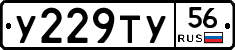 %D0%A3229%D0%A2%D0%A356