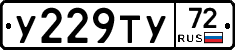 %D0%A3229%D0%A2%D0%A372