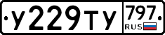 %D0%A3229%D0%A2%D0%A3797