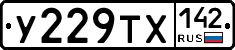 %D0%A3229%D0%A2%D0%A5142