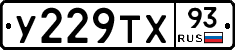 %D0%A3229%D0%A2%D0%A593
