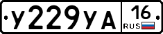 %D0%A3229%D0%A3%D0%9016