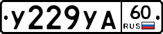 %D0%A3229%D0%A3%D0%9060