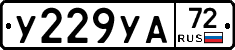 %D0%A3229%D0%A3%D0%9072