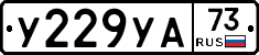 %D0%A3229%D0%A3%D0%9073