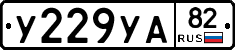 %D0%A3229%D0%A3%D0%9082