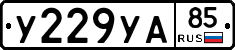 %D0%A3229%D0%A3%D0%9085