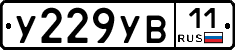 %D0%A3229%D0%A3%D0%9211
