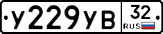 %D0%A3229%D0%A3%D0%9232
