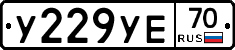 %D0%A3229%D0%A3%D0%9570