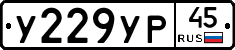 %D0%A3229%D0%A3%D0%A045