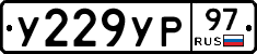 %D0%A3229%D0%A3%D0%A097